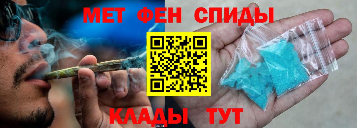 АМФ 98% Сокол