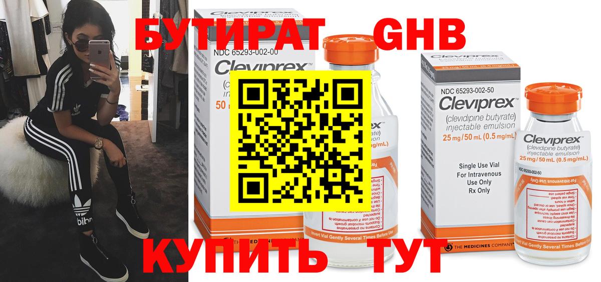 Кокаин  Сокол  Вход с VPN  Амфетамин кристаллы  Каннабис  Меф МЯУ МЯУ   Гашиш 