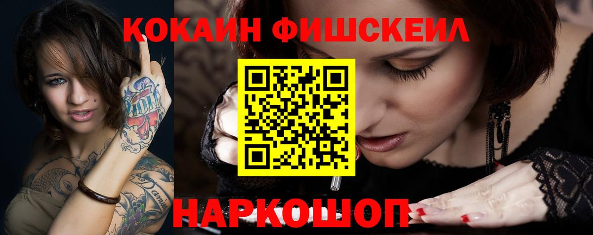 COCAIN 99% Сокол