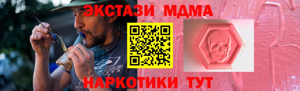 Экстази Cube Сокол