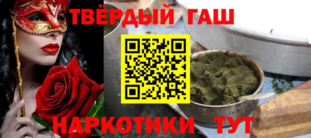 Гашиш Premium Сокол