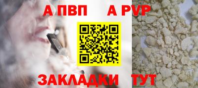 кокаин Первоуральск