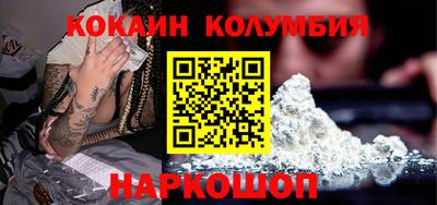 гидра Партизанск