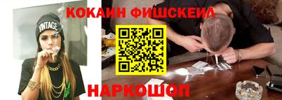 гидра Партизанск