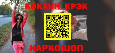 кокаин Первоуральск