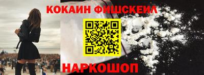 кокаин Первоуральск