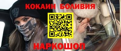 кокаин Первоуральск