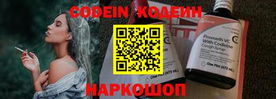 гидра Партизанск
