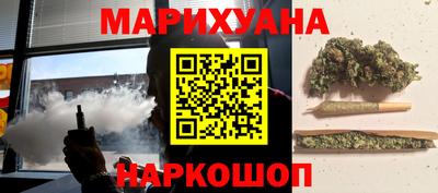 гидра Партизанск