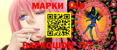 гидра Партизанск