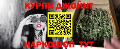 кокаин Первоуральск
