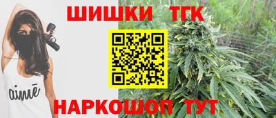 кокаин Первоуральск
