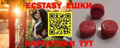 винт Пенза