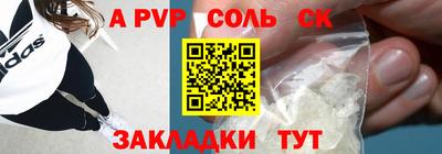 кокаин Первоуральск