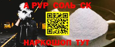 кокаин Первоуральск