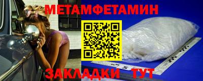 винт Пенза
