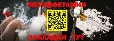 винт Пенза