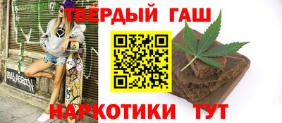 гидра Партизанск