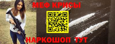 гидра Партизанск