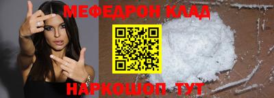 гидра Партизанск