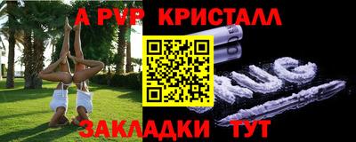 винт Пенза