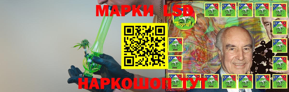 ЛСД экстази кислота  Лсд 25 экстази ecstasy  Вход с VPN  Сокол 