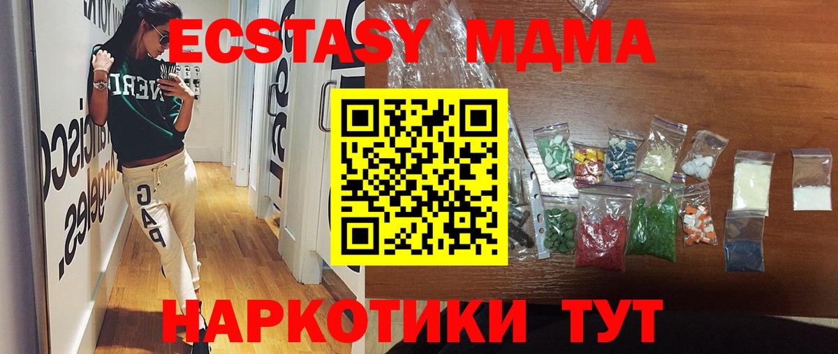 Сокол  МДМА молли  Вход с VPN 