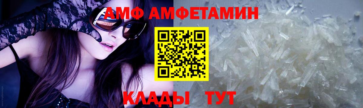 МЕФ Сокол