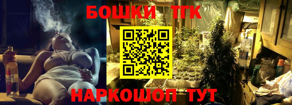 Канабис индика Сокол