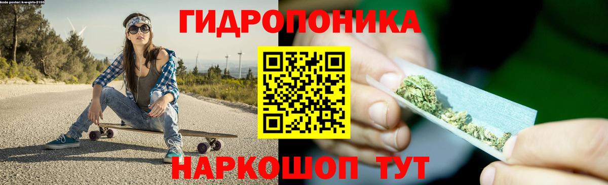 Конопля сатива  Бошки марихуана OG Kush  Конопля SATIVA & INDICA  Вход с VPN  Сокол 